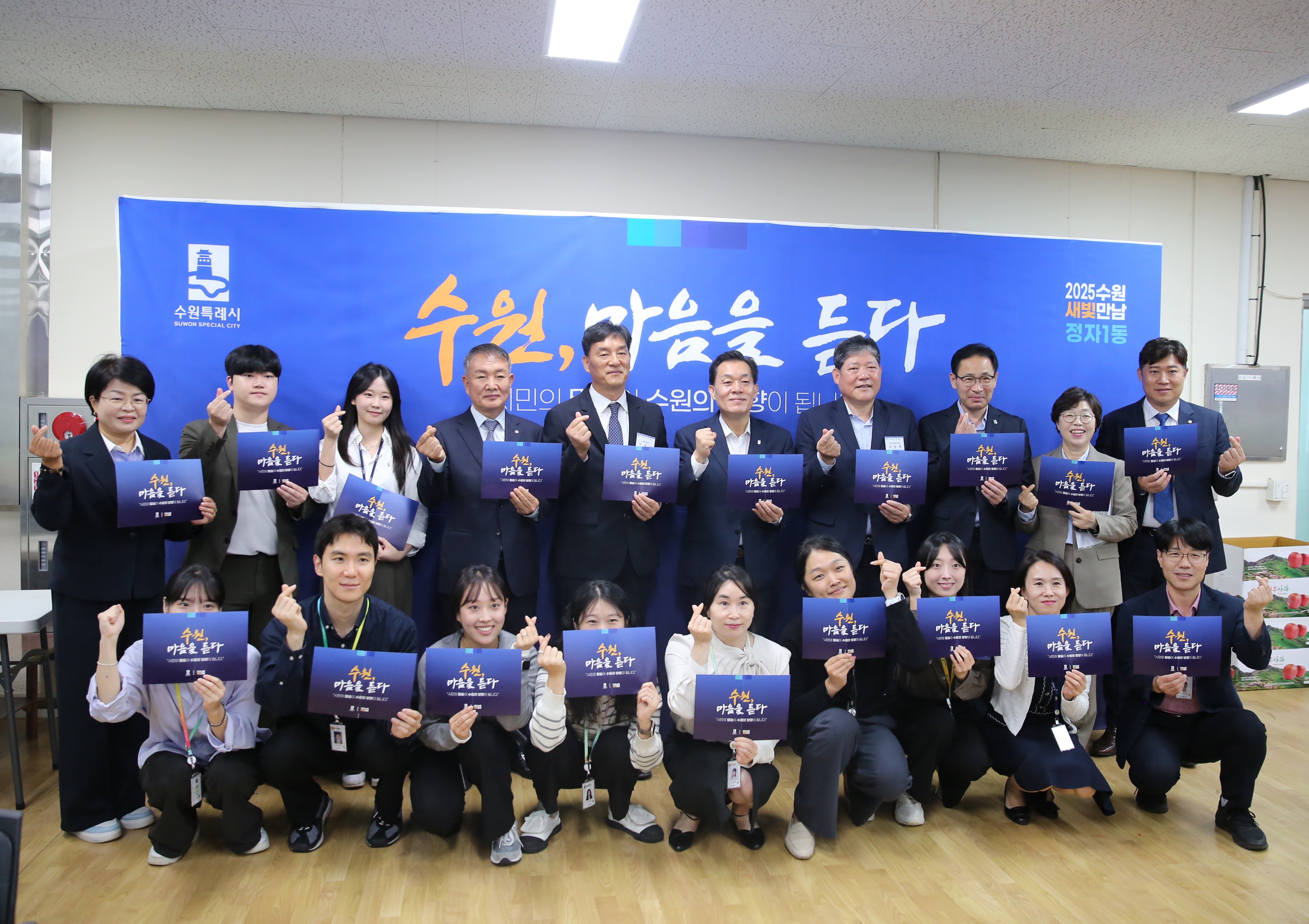 정자1동 새빛만남2번 사진